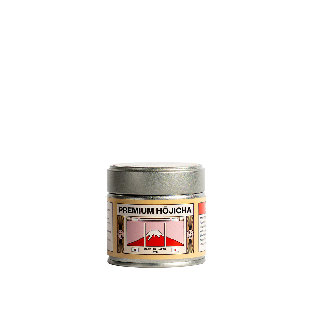 Hōjicha Latte Powder (30G)
